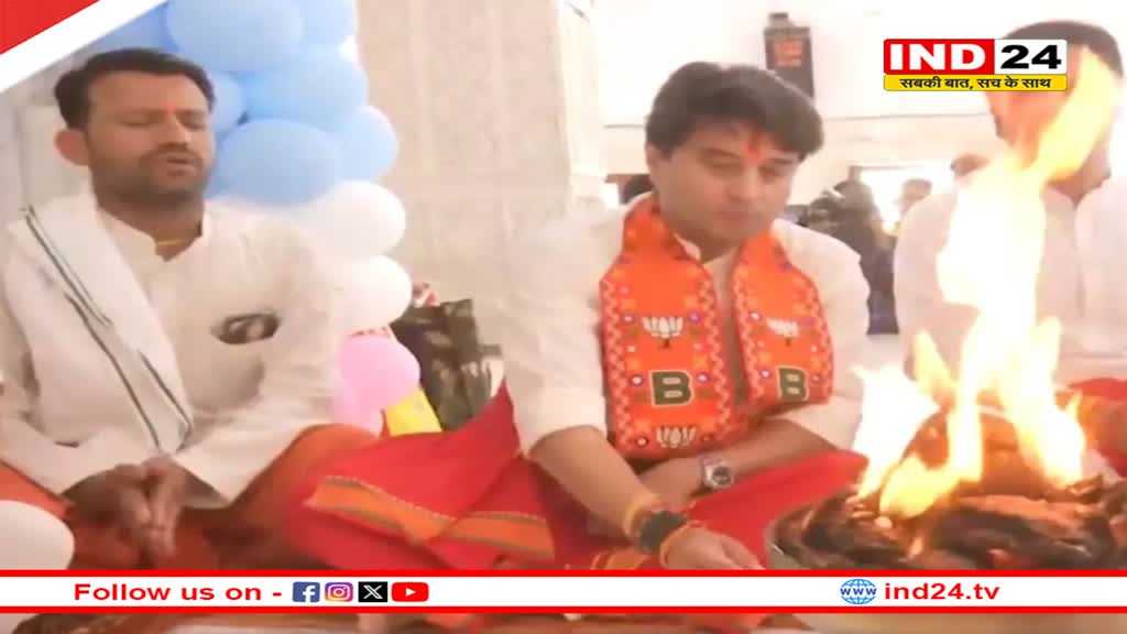 सिंधिया ने नामांकन से पहले हनुमान मंदिर में की पूजा, दिग्विजय भी आज भरेंगे नामांकन