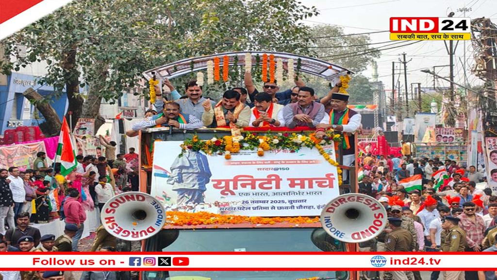 CM मोहन यादव बोले- नेहरू-गांधी परिवार ने देश के महापुरुषों को भुलाने का काम योजनाबद्ध तरीके से किया