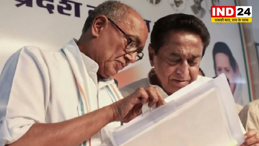 MPNEWS: MP विधानसभा चुनाव जीतने के लिए कांग्रेस ने बनाया यह प्लान