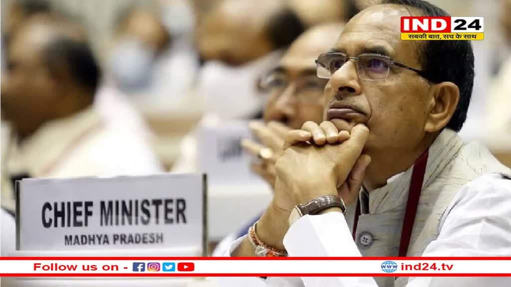 MP Cabinet Expansion: शिवराज कैबिनेट का विस्तार आज, राजेंद्र शुक्ला, गौरी शंकर बिसेन और राहुल लोधी  लेंगे शपथ