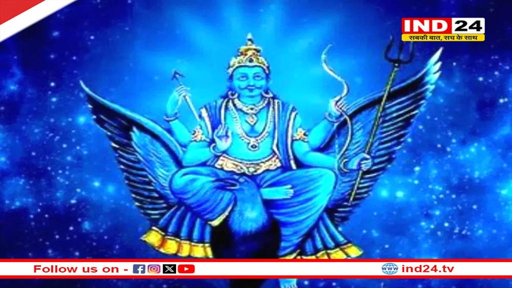 शनि अमावस्या पर करें ये उपाय, शनि दोष होंगे दूर