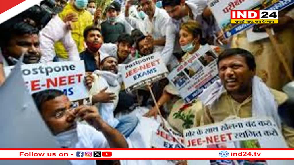 NEET पेपर लीक मामले में महाराष्ट्र में बड़ा एक्शन, लातूर में 3 शिक्षकों समेत 4 लोगों के खिलाफ FIR दर्ज