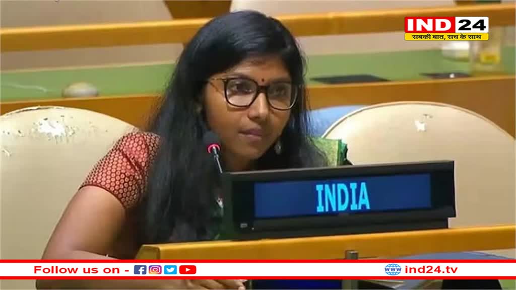 UN में भारत की पाकिस्तान को फटकार, दुनियाभर में आतंकी घटनाओं में उसका ‘‘हाथ'', अंजाम तो भुगतना पड़ेगा 