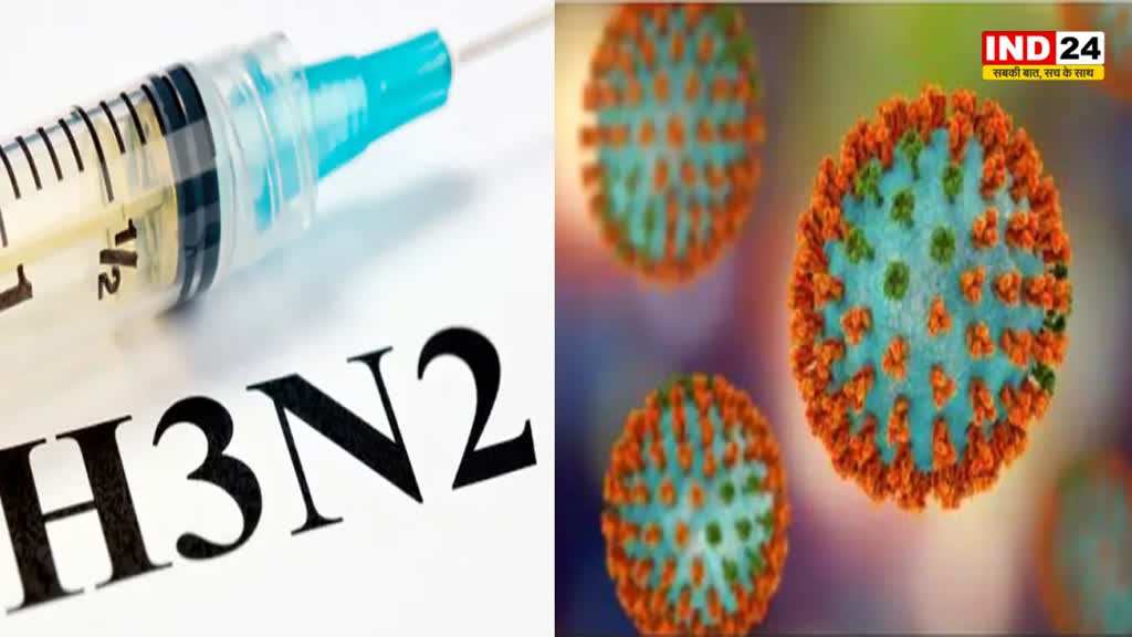 viral fever : H3N2 वायरल बुखार की चपेट में भारत, कर्नाटक-हरियाणा में 2 लोगों की मौत