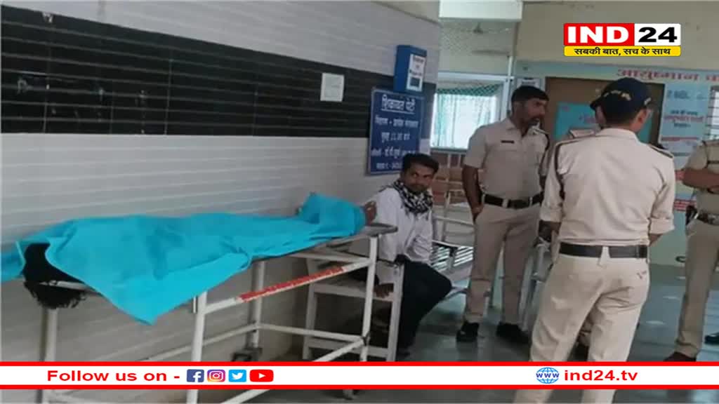 पुलिस कस्टडी में युवक की हुई मौत परिजनों ने लगाए प्रताड़ना के आरोप, न्यायिक जांच के आदेश जारी