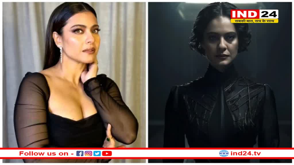 'हैनिबल' के रूप में काजोल के एआई लुक ने इंटरनेट पर लगाई आग, पोस्ट शेयर कर लिखा, 'मेरा खलनायक युग'