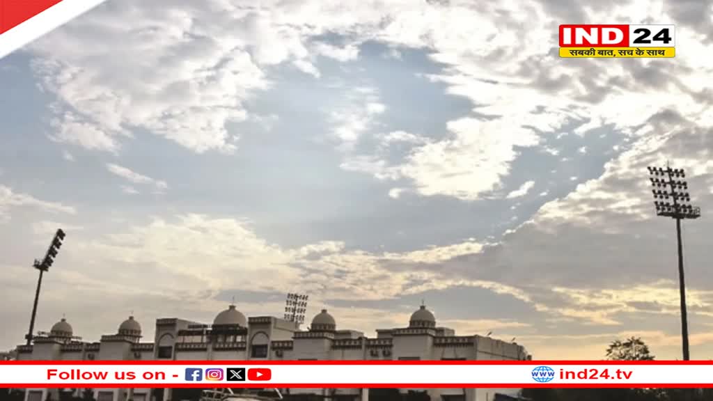  छत्तीसगढ़ में मानसून की विदाई के बाद बदलेगा मौसम का मिजाज