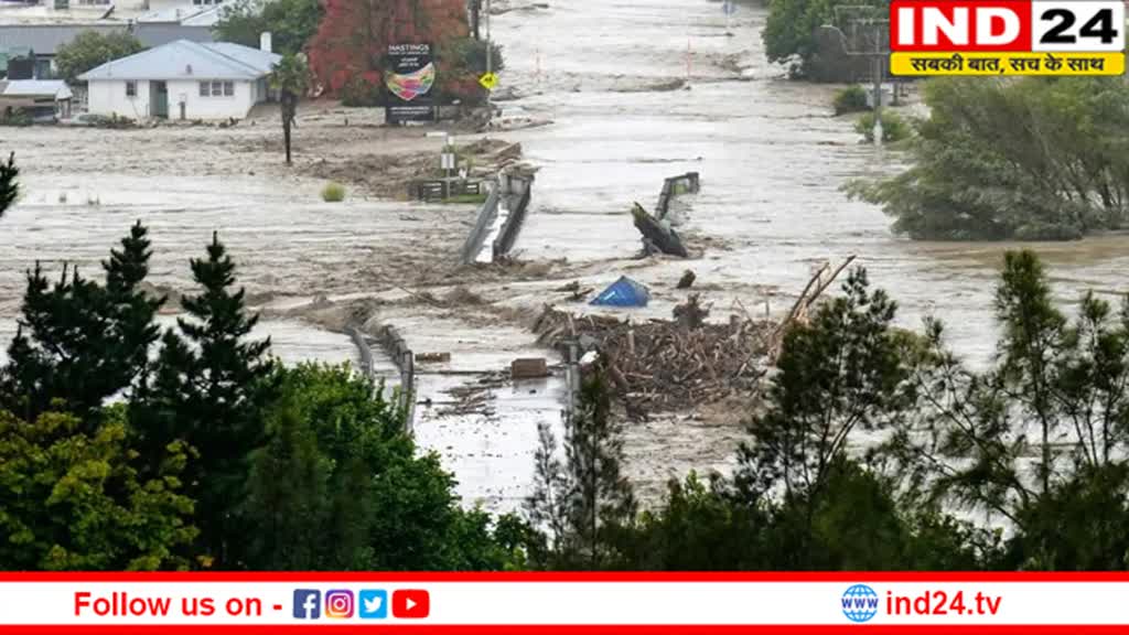 New Zealand Cyclone: न्यूजीलैंड में चक्रवात गेब्रियल नहीं ले रहा थमने का नाम, 11 लोगों की मौत, हजारों लापता