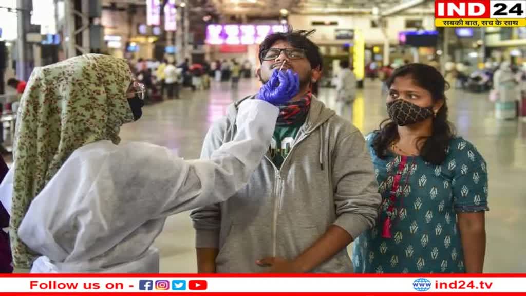 Covid-19: होली के त्योहार से ठीक पहले देश में मंडराया कोरोना का खतरा, पिछले 24 घंटे में इतने मामले हुए दर्ज