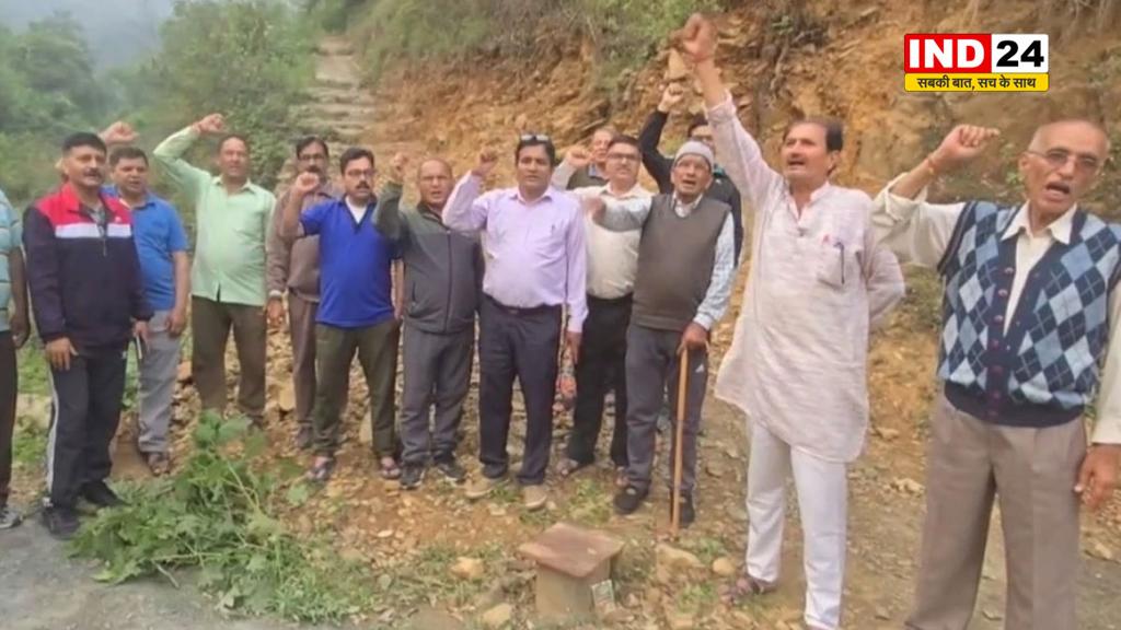 पेयजल योजना निर्माण की मांग को लेकर लोगों का जोरदार प्रदर्शन, 25 साल से बिना पानी के 300 परिवार