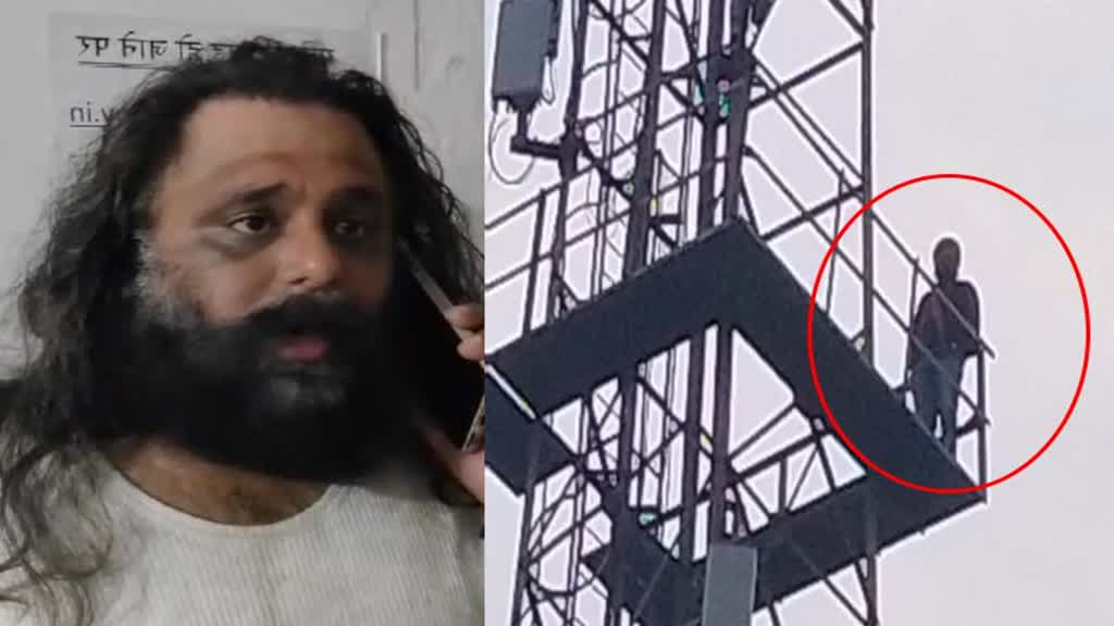 CG NEWS : मारपीट मामले में कांग्रेस पार्षद पर कार्रवाई नहीं होने पर आत्महत्या करने मोबाइल टावर पर चढ़ा पीड़ित,  गिरफ्तारी की मांग..