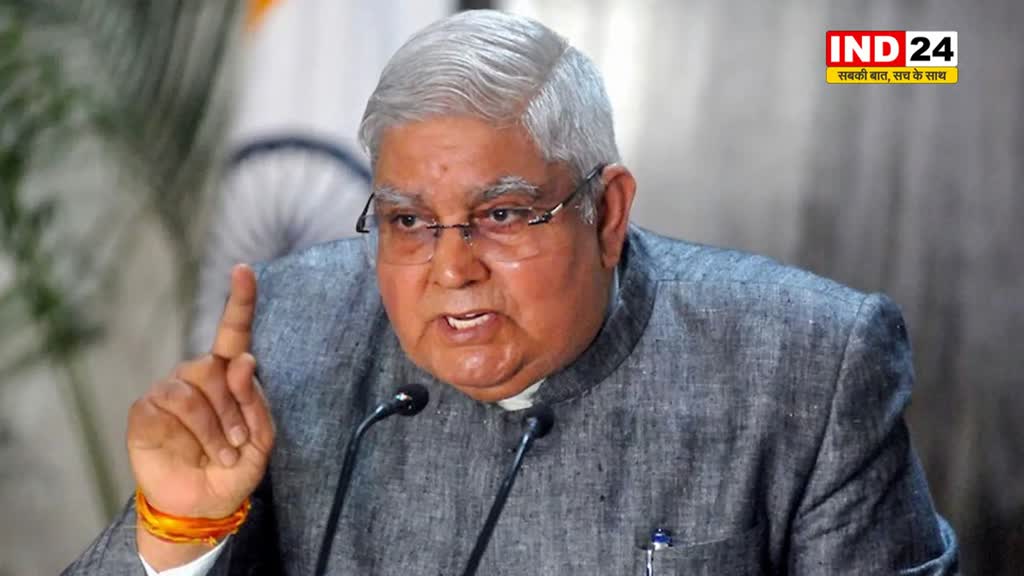 अयोध्या में राम मंदिर निर्माण से 500 साल का दर्द हुआ खत्म  - उपराष्ट्रपति जगदीप धनखड़