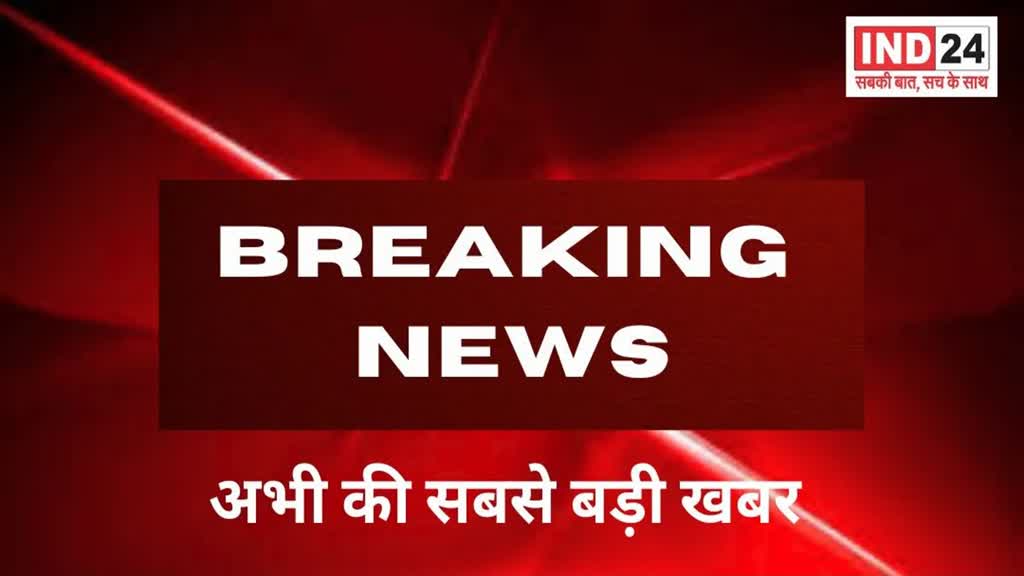 CG NEWS :  कुछ ही देर में लोरमी के विधायक धर्मजीत सिंह बीजेपी में शामिल होंगे 