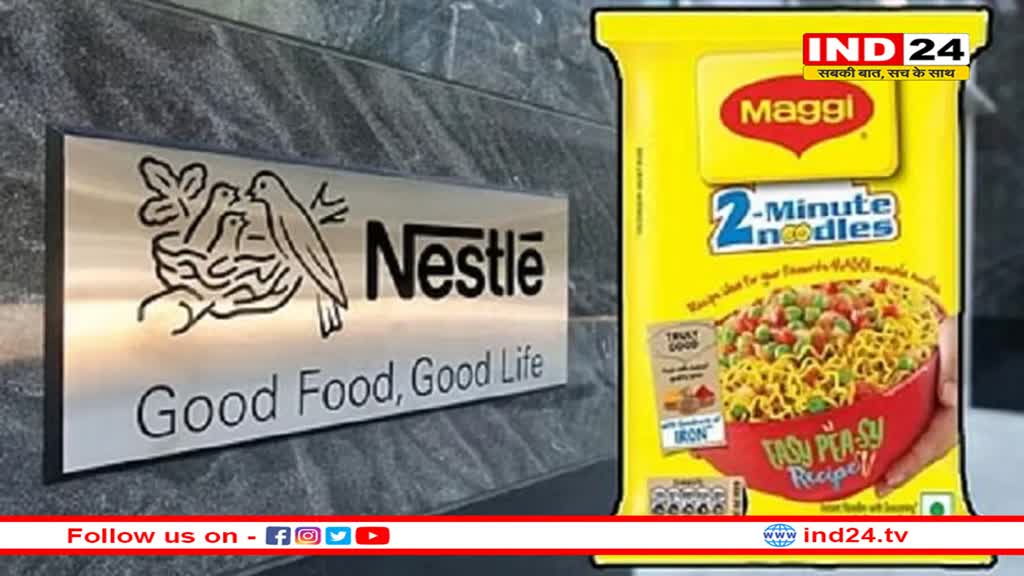 फल, सब्जियां नहीं मैगी बनी लोगों की पहली पसंद, फास्ट फूड पर हो रहा ज्यादा खर्च