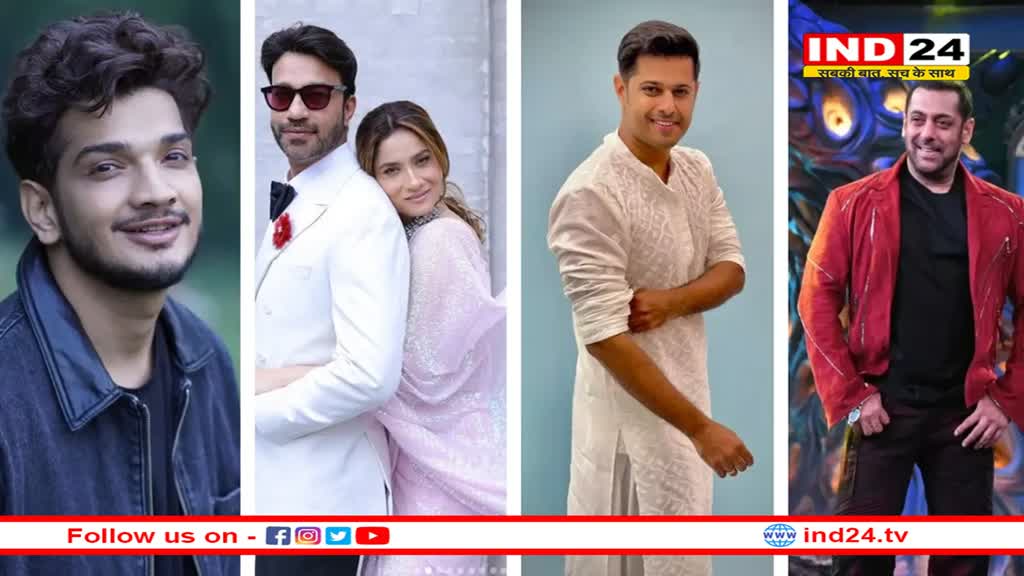 Bigg Boss 17: पहले ही हफ्ते नॉमिनेट हुए मुनव्वर फारुकी, जानें कौन हुआ सेफ, किस पर लटकी एलिमिनेश की तलवार