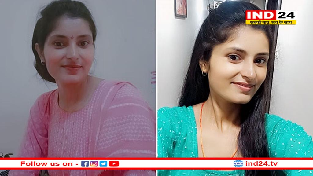 अर्चना को था किसी से प्यार; घरवाले बना रहे थे शादी का दबाव, पुलिस से छिपाया ये सच