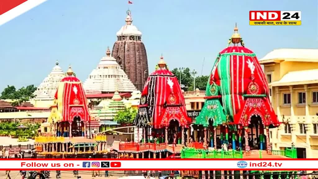 18 जुलाई को खुलेगा पुरी जगन्नाथ मंदिर का रत्न भंडार  