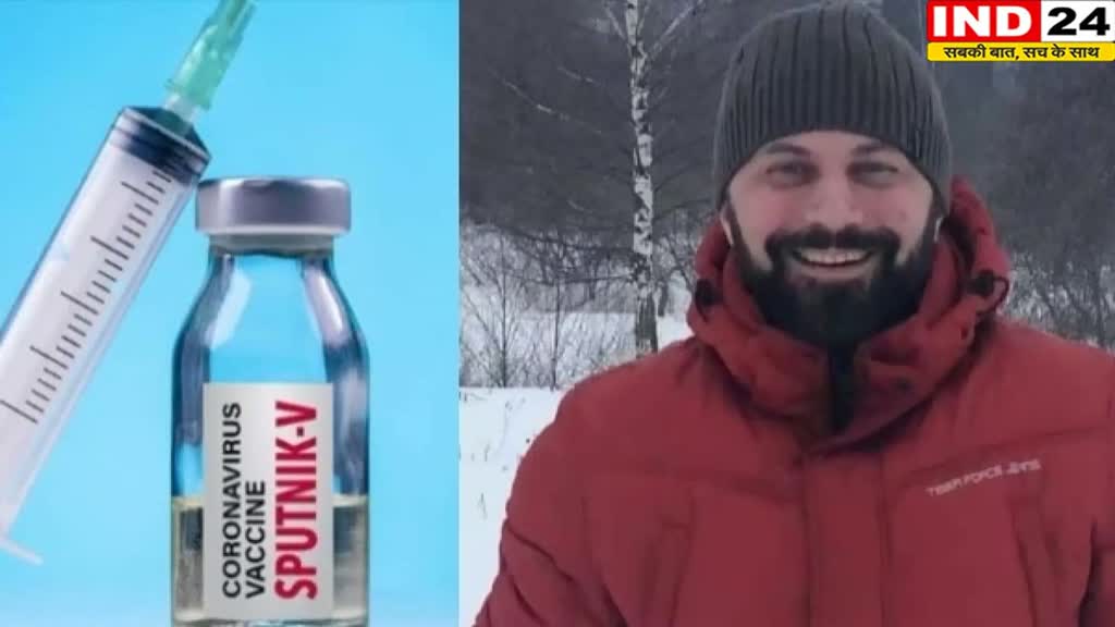 Sputnik V कोविड वैक्सीन बनाने वाले रूसी वैज्ञानिक की बेल्ट से गला घोटकर हत्या, घर में मिली डेड बॉडी