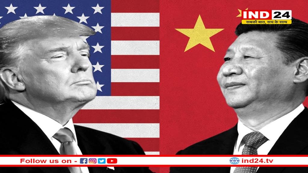 अमेरिकी टैरिफ बम के बाद गिरती अर्थव्यवस्था से बढ़ी चीन की बेचैनी