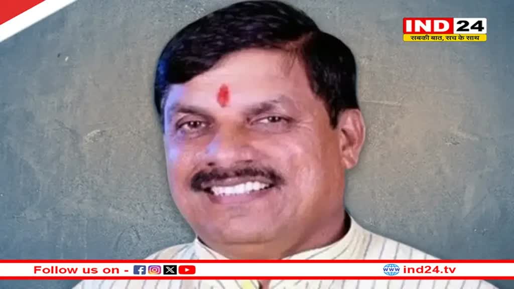 रामलला के दर्शन करने जा रहे भक्तों के लिए सीएम मोहन यादव ने किए खास इंतजाम, ऐसें होगा स्वागत