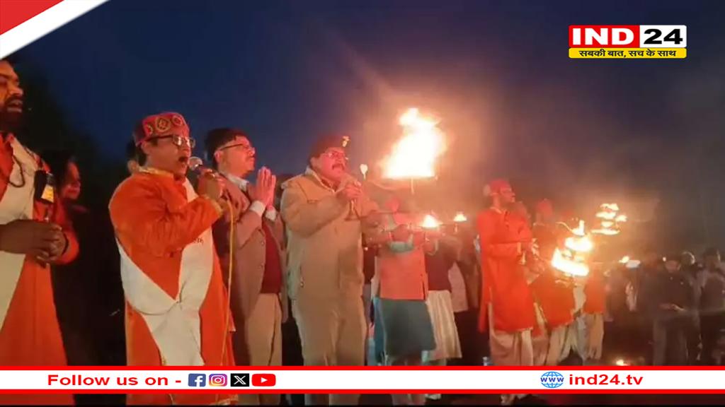 राफ्टिंग प्रतियोगिता की तैयारी पूरी,डीएम ने की गंगा आरती