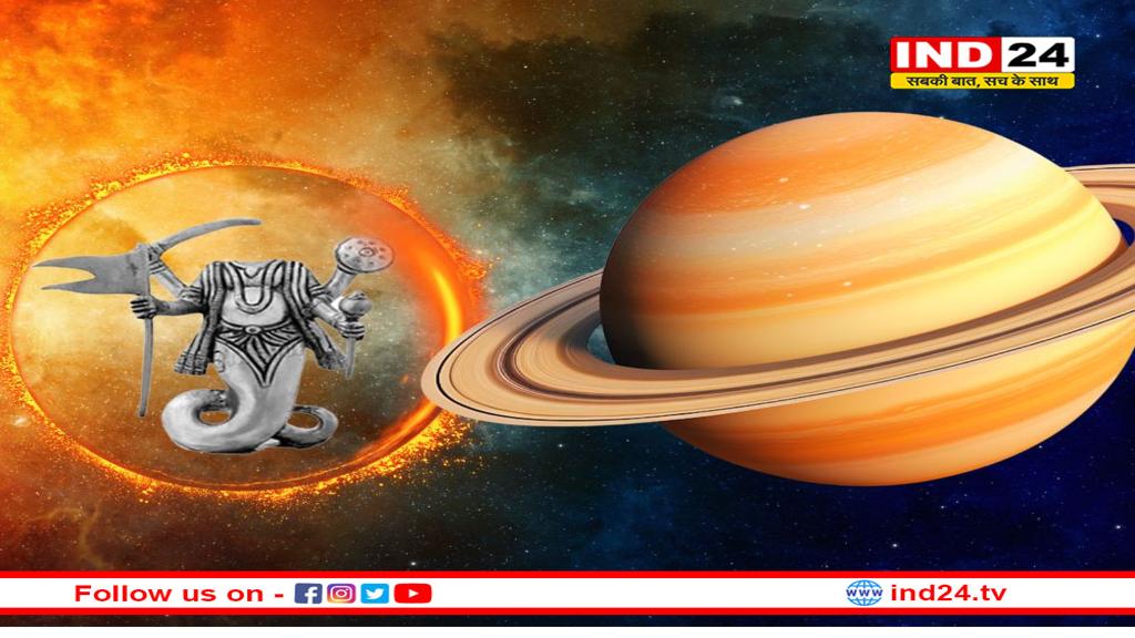 शनि राहु का पिशाच योग, मार्च से मई तक बेहद संभलकर रहें इन 5 राशियों के लोग