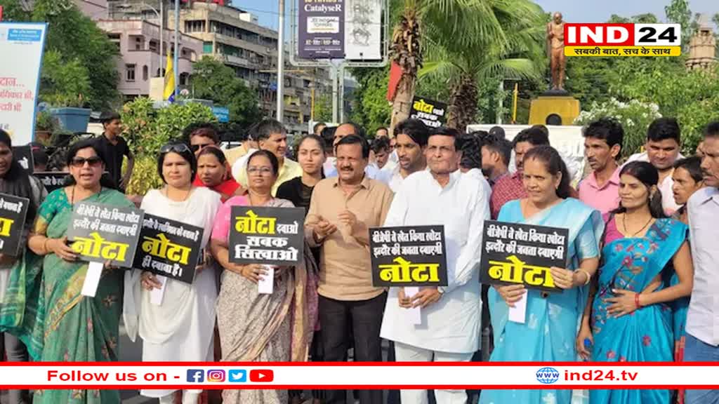 इंदौर में सबसे कम वोटिंग ने बढ़ाई शंकर लालवानी की टेंशन, क्या अक्षय कांति बम वाला दांव भाजपा पर पड़ेगा उल्टा? 