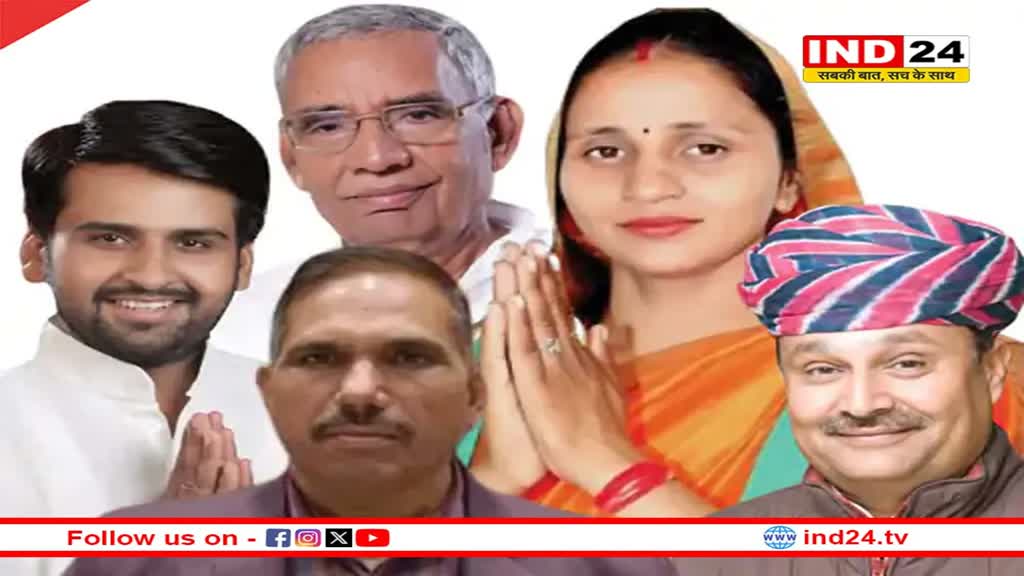 Loksbha Election 2024: पहली बार लोकसभा चुनाव लड़ रहे 5 कांग्रेस प्रत्याशियों की कहानी, करण सिंह कम्पाउंडर से नेता बने और अब लोकसभा प्रत्याशी