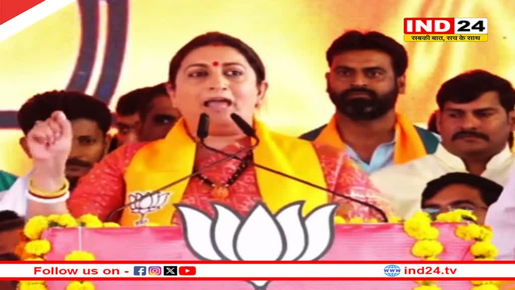 पन्ना में स्मृति ईरानी बोलीं- हार से डरकर भागना कांग्रेस की आदत