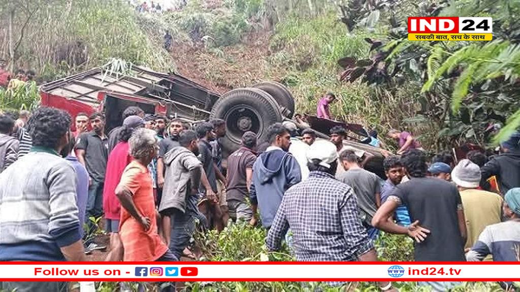 श्रीलंका में बस खाई में गिरने से 17 लोगों की मौत