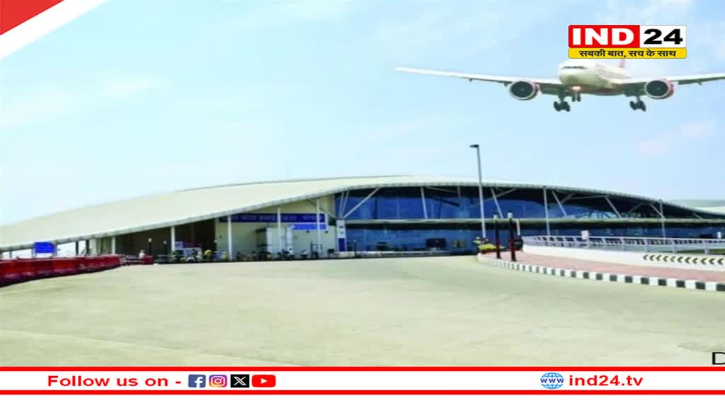 उड़ान योजना के तहत भोपाल से रीवा, दतिया, खजुराहो के लिए विमान सेवा होगी शुरू