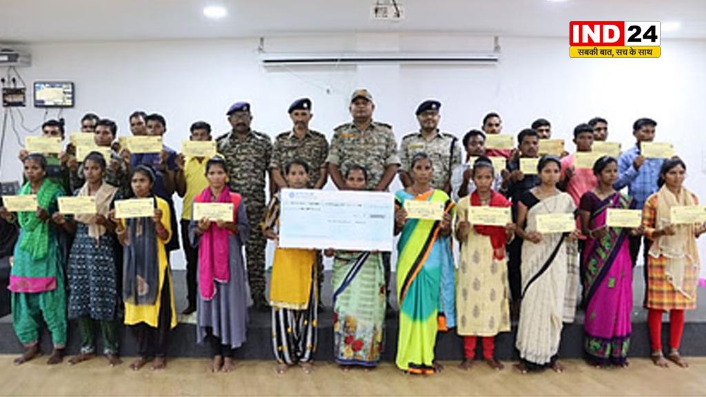 बीजापुर में 24 नक्सलियों ने किया आत्मसमर्पण, दी गई 50-50 हजार रुपए की प्रोत्साहन राशि