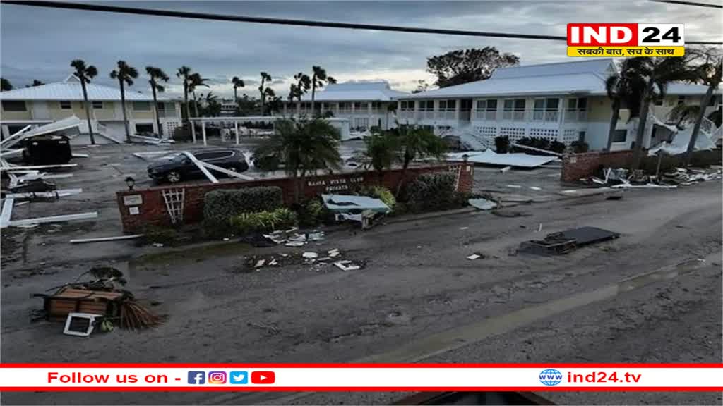 अमेरिका : तूफान मिल्टन ने फ्लोरिडा में मचाई तबाही