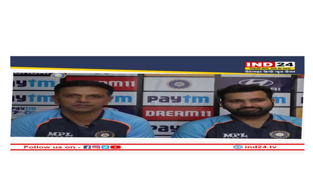 BCCI श्रीलंका के भारत दौरे से पहले करेगी रिव्यू मीटिंग, रोहित शर्मा और राहुल द्रविड़ होंगे मौजूद