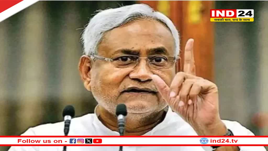 Ayodhya Ram Mandir: मंदिर ट्रस्ट ने नीतीश कुमार को भेजा निमंत्रण पत्र, 22 जनवरी के कार्यक्रम में महान हस्तियों का होगा जुटान