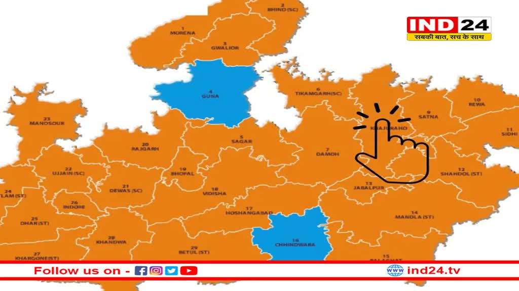 दूसरे चरण का रण, सतना में त्रिकोणीय मुकाबले से कांटे की टक्कर, खजुराहो में वीडी बनाम आरबी में जंग