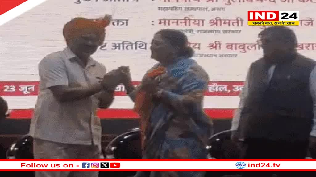 राजस्थान की पूर्व सीएम Vasundhara Raje बोली- वफा का वो दौर अलग था, राज्यपाल कटारिया बोले- 'संत का सम्मान होता है....'