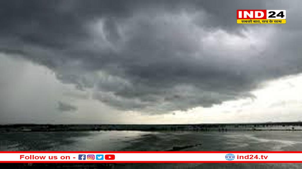 भीषण गर्मी में राहत देने आ रहा प्री मानसून, 16 जून से एमपी में झमाझम बारिश