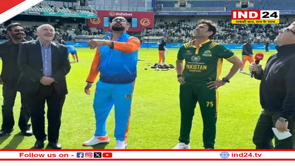 IND vs Pak: फिर होगी भारत और पाकिस्तान की टक्कर, इंग्लैंड में खेला जाएगा महामुकाबला, 17 साल पुरानी यादें होंगी ताजा