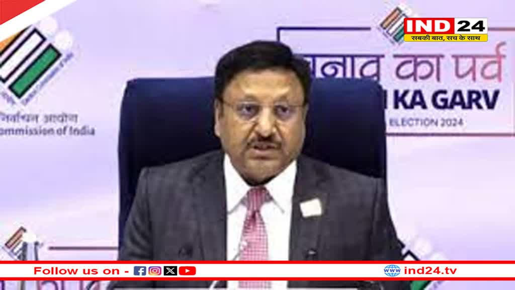  चुनाव आयोग की प्रेस कॉन्फ्रेंस, 1.82 करोड़ फर्स्ट टाइम वोटर्स