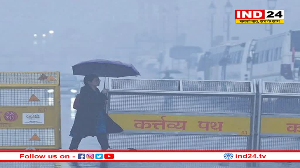 आज कोहरा, कल से फिर बूंदाबांदी... दिल्ली-NCR में बदल गया है मौसम का मिजाज