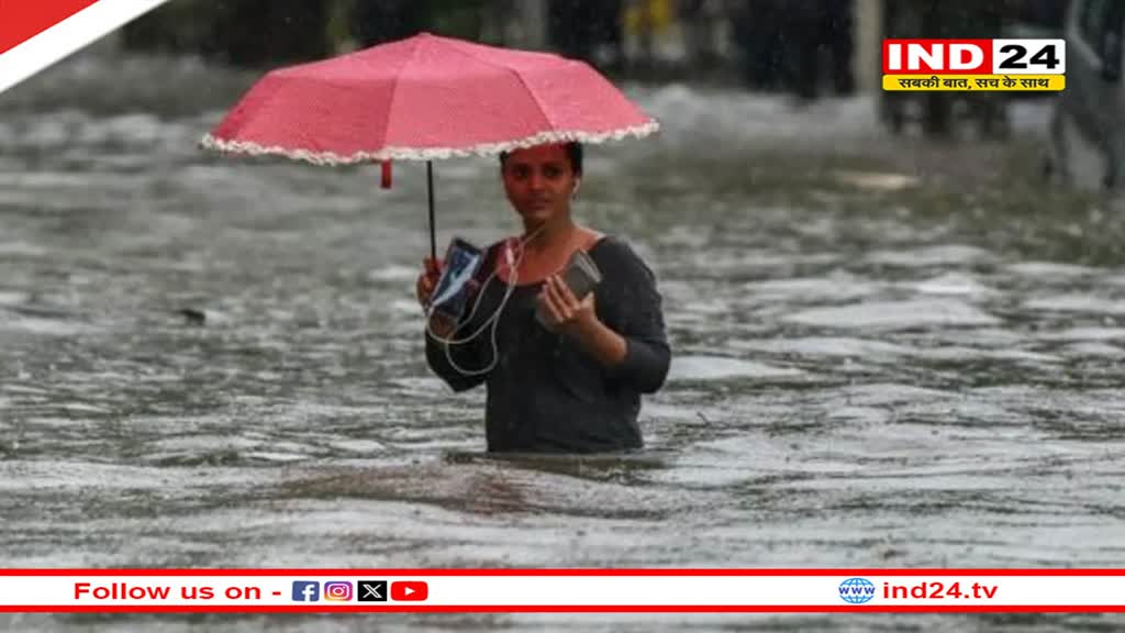 बारिश के मौसम में बरतें सावधानी, ये इंफेक्शन बढ़ा सकते है परेशानी