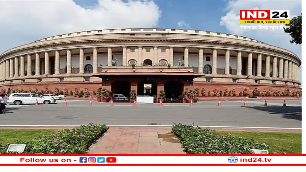 Parliament Session 2023: संसह में आज भी घमासान, लोकसभा और राज्यसभा की कार्यवाही दो बजे तक स्थगित