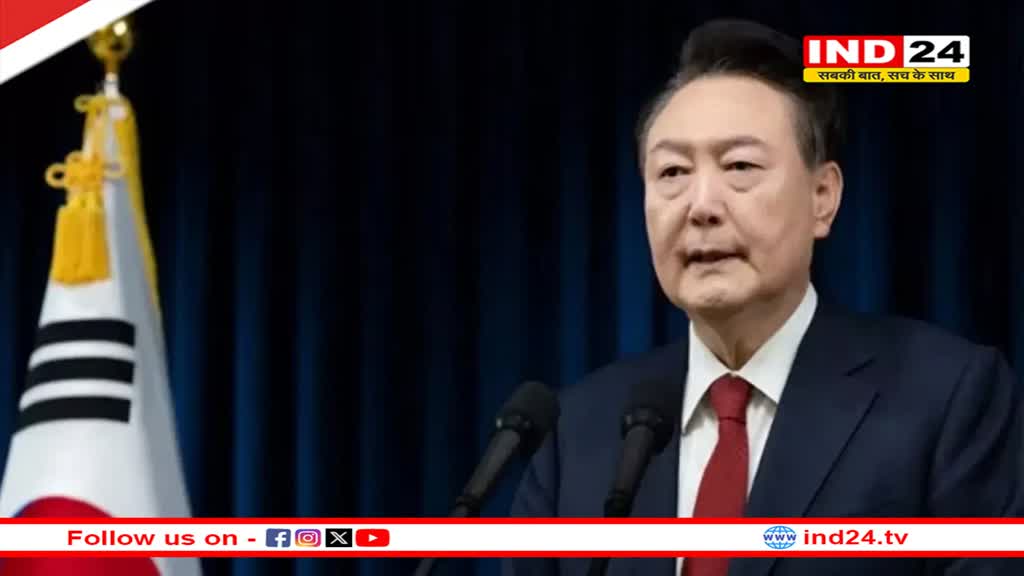 South Korea में चल रही राजनीतिक उथल-पुथल, राष्ट्रपति के खिलाफ महाभियोग प्रस्ताव पारित