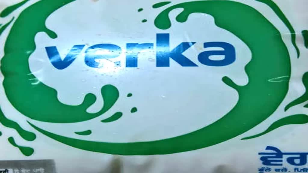Verka milk price: अमूल के बाद अब बढ़े वेरका दूध के दाम, चुकाने होंगे अब इतने रुपये