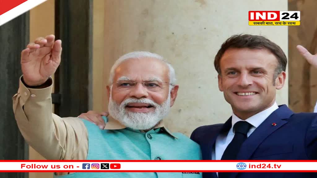 फ्रांस के राष्ट्रपति इमैनुएल मैक्रों का दो दिवसीय भारत दौरा, पीएम मोदी के साथ रोड में लेंगे हिस्सा