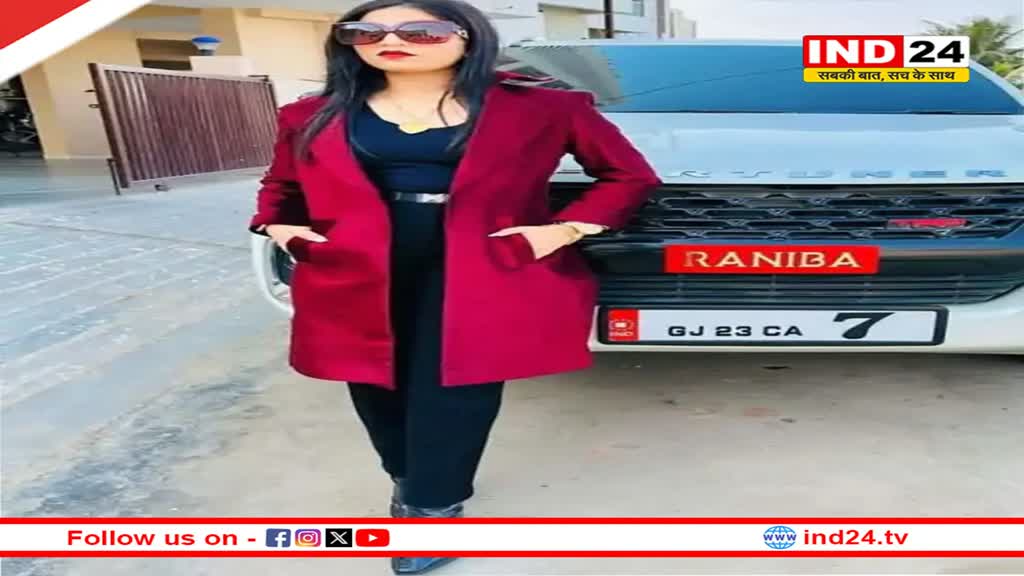 15 दिन का बाकी वेतन मांगा तो मुंह में सैंडल डाल दलित युवक को पीटा...जानें कौन हैं गुजरात की 'RANIBA' डॉन या बिजनेसवुमन