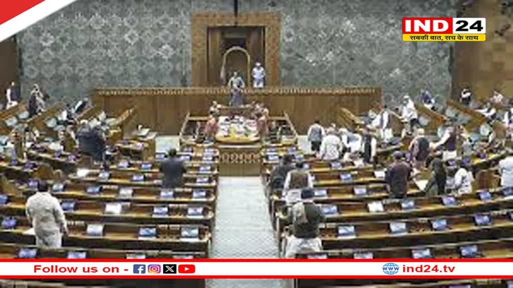 कल लोकसभा में पेश हो सकता है वन नेशन वन इलेक्शन बिल! BJP ने सांसदों को जारी किया व्हिप