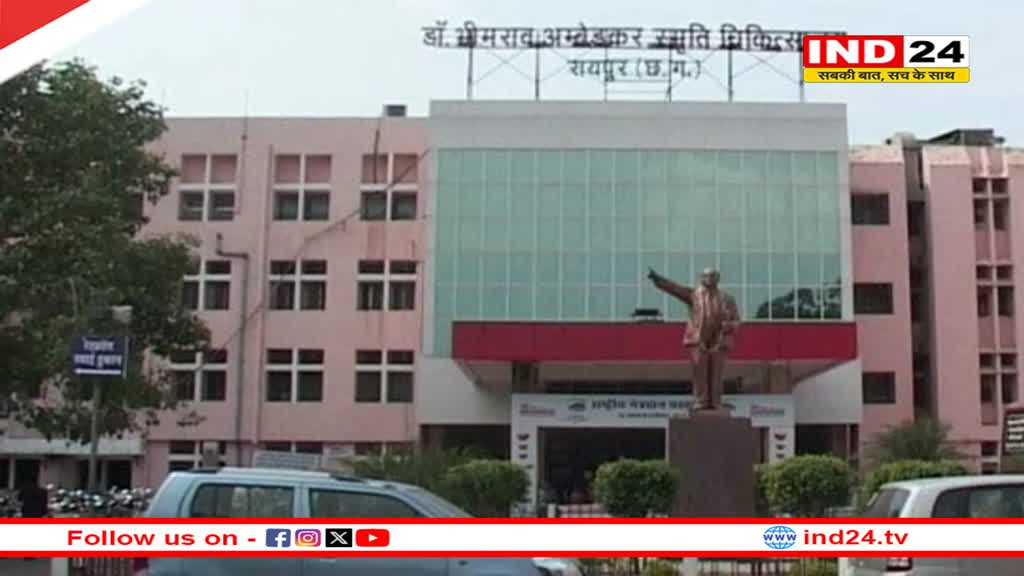 अंबेडकर अस्पताल में इलाज के लिए मरीज अब घर बैठे ले सकेंगे अपॉइंटमेंट, पढ़िए पूरी खबर
