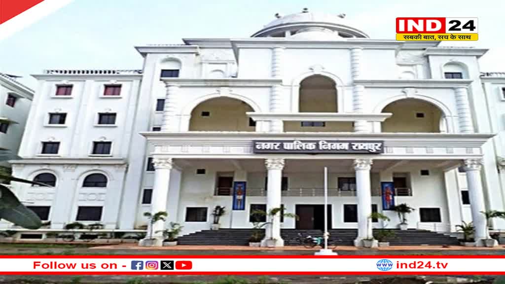 निकाय चुनाव के लिए परिसीमन में रायपुर के 70 वार्डों की तस्वीर बदली, जहां पांच साल कराया काम, वही क्षेत्र वार्ड से गायब